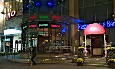 Atrium International Business Center