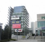 Andersia Business Center , Andersia Front Office
