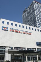 Altus , Uni Centrum