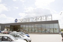 Galeria Orkana