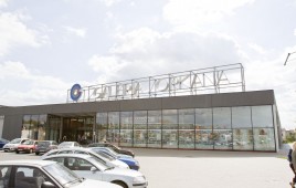 Galeria Orkana