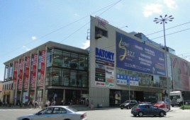 Centrum Handlowe Batory
