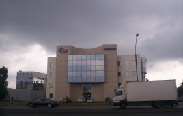 AAT Trading Company HQ