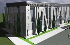 Przychodnia Międzyzdroje