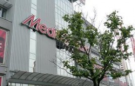 Ede Office Park