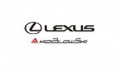 Logo Lexus Kozłowski