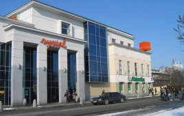 Centrum Handlowe Rywal