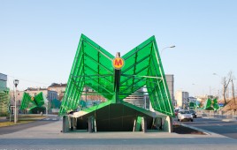 Stacja metra C-14 Stadion Narodowy