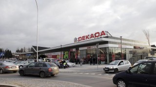 Zakończono komercjalizację Dekady Nowy Targ
