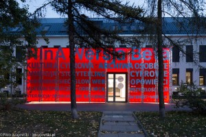 zdjęcie Narodowy Instytut Audiowizualny NInA