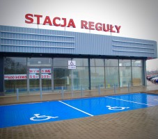 zdjęcie Centrum handlowe Stacja Reguły