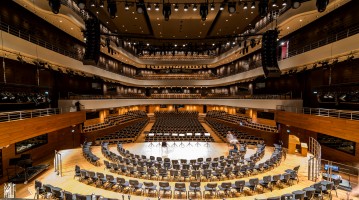 zdjęcie Narodowe Forum Muzyki