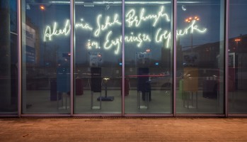 zdjęcie Centrum Sztuk Użytkowych i Centrum Innowacyjności