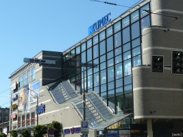 zdjęcie DTK Kupiec