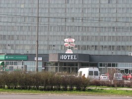 zdjęcie archiwalne Hotelu Centrum
