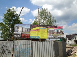 zdjęcie Przedszkole Malinka