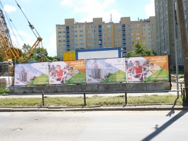 zdjęcie Słodowiec Park