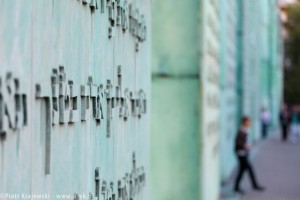 zdjęcie Biblioteka Uniwersytetu Warszawskiego BUW
