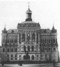 zdjęcie Pałac Staszica