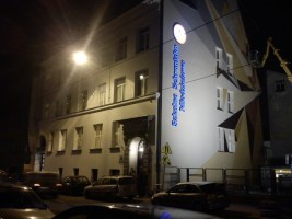 zdjęcie Szkolne Schronisko Młodzieżowe