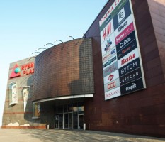 zdjęcie Rybnik Plaza