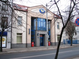 zdjęcie Poczta Polska