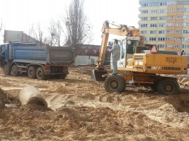 rozpoczęcie budowy