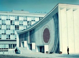 zdjęcie Kino Kijów