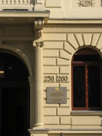 zdjęcie Kamienica Birnbauma