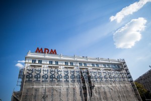 zdjęcie Hotel MDM