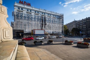 zdjęcie Hotel MDM