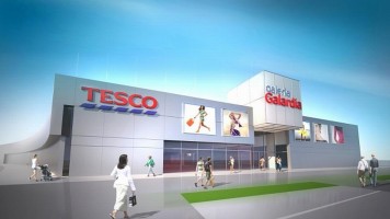 zdjęcie Centrum Handlowe Galardia